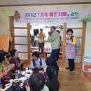 기족리마을회관 네이버블로그