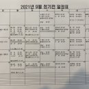 삼능볼링장 이미지