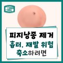 광진성모의원 이미지