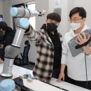 한국폴리텍 특성화대학 로봇캠퍼스 이미지