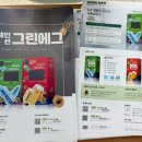 남원초 맞은편 이미지