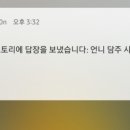 인동중앙로10길-3 이미지