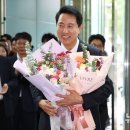서울;집