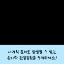 위편안내과의원 이미지