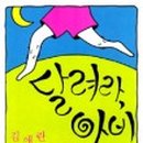 스카이책비디오 이미지