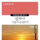 통곡 이미지