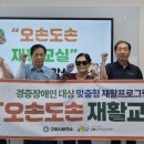 오손도손 세계타임즈