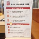 97도씨 샤브칼국수 | 영종도 샤브샤브 칼국수 : 97도씨 샤브 칼국수 내돈내산 솔직후기