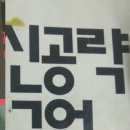 신정1동자치회관 네이버블로그