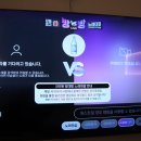 환타노래타운 네이버블로그