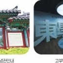 고부역사문화관 이미지