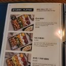 꼬치의품격옥정리젠시빌란트점 | [경기 양주] 옥정 - 꼬치의 품격 양주옥정리젠시빌란트점 / 맛있는 치킨과 조화로운 시그니처 소스