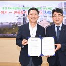 한국토지주택공사 이미지