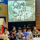 시립팽성남산어린이집 이미지