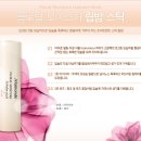 [Mamonde]마몽드 플로랄 모이스처 립밤 스틱 이미지