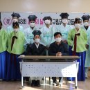 구림공업고등학교 이미지