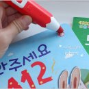 재미 쏙쏙 생각 쑥쑥 이미지