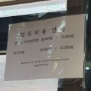 피카소헤어 - 목포시 | 피카소헤어