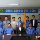 동주산업안전
