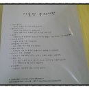 노벨온누리약국 | 터치미 반영구에서 자연눈썹 예쁘게 시술하고 왔어요^^