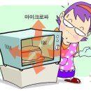 무영전자 이미지