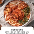 곱정당춘천효자점 이미지