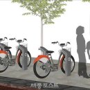 동그라미자전거