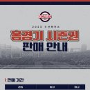 풀시즌 이미지