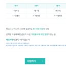메이크어위시 이미지