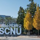 국립순천대학교 산업대학원 이미지