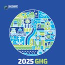 철도콘테이너정비㈜ | 국도건설사업용지보상업무가이드라인마련, 제33회물류의날, 2025주요해외해양사고교훈사례집발간...