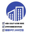 e프렌즈부동산공인중개사사무소 이미지