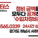 대안모터스정비 이미지