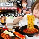 온분식 이미지