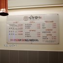 안동갈비&갈비살 이미지