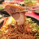 솔방울매운족발