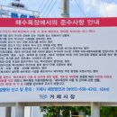와현레져