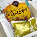 김순기왕과떡 | 다양한 꿀떡색이 있는 김순기왕과떡, 냉동떡 해동 전자레인지 없어도 맛있네?