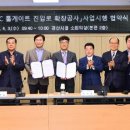 지방도919호선 이미지