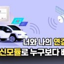 똑똑한통신 네이버블로그