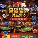 삼주부동산중개사무소 네이버블로그
