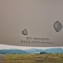 안산어촌민속박물관 | 안산 아이와 함께 가볼만한 곳, 안산어촌민속박물관