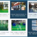 지영산업 이미지