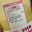 (주)스테이지파이브 | [늦덕로그 #62] 260130 엔플라잉 어썸스테이지:작심삼일_1일차 후기