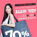 현대헬스 이미지