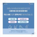 (주)크리에이티브통