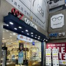 씨 채널안경 | 남대문안경 안경점 추천 007 안경원 리얼 후기 대만족