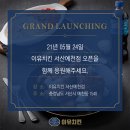이유치킨예천점 이미지