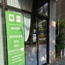 에이바헤어 다산진건점 클리닉 후기｜하호니코 라메라메 3단계 손상모 복구 효과