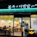 창4동 | (도봉구) 본죽 베스트 메뉴 김치낙지죽 후기 - 본죽&amp;비빔밥 cafe 창4동점